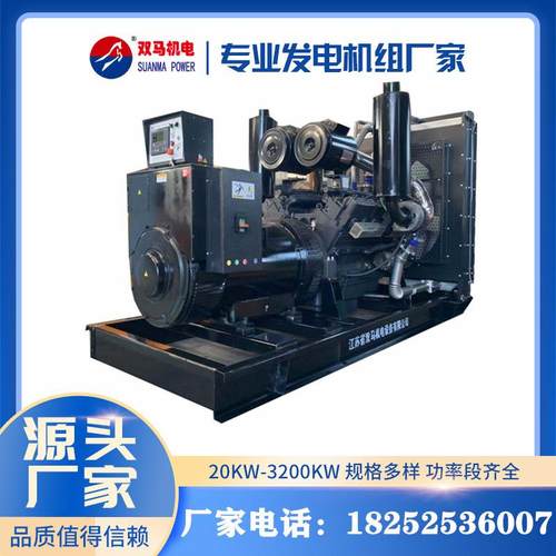 厂家直供！40KW柴油发电机组 里卡多Ricardo发电机价格