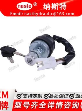 JCB 102B装载机的点火开关520/08112 52008112