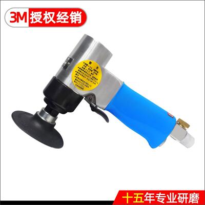 7403气动抛光机打磨机