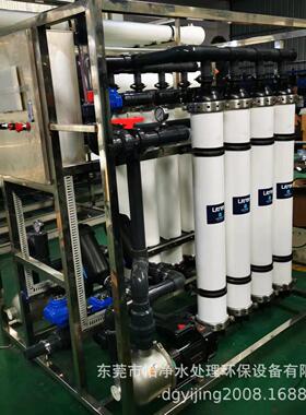 供应生活饮用水改造净水设备、LH3-0650V1060V1080V超滤净水设备