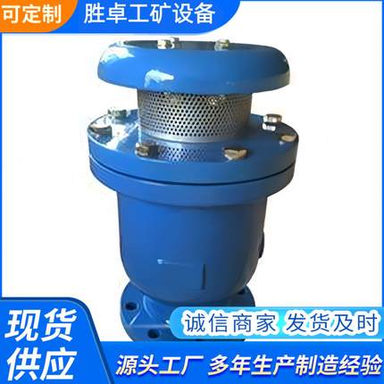排气阀 丝口法兰连接方式 管道自动清水工业排气阀 QB1-10排气阀