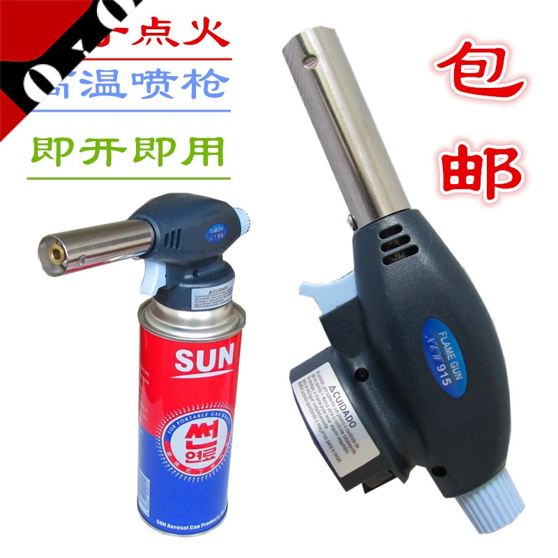 户外气喷火枪卡式瓦斯枪点火器喷灯烧猪毛烧烤点碳烘培