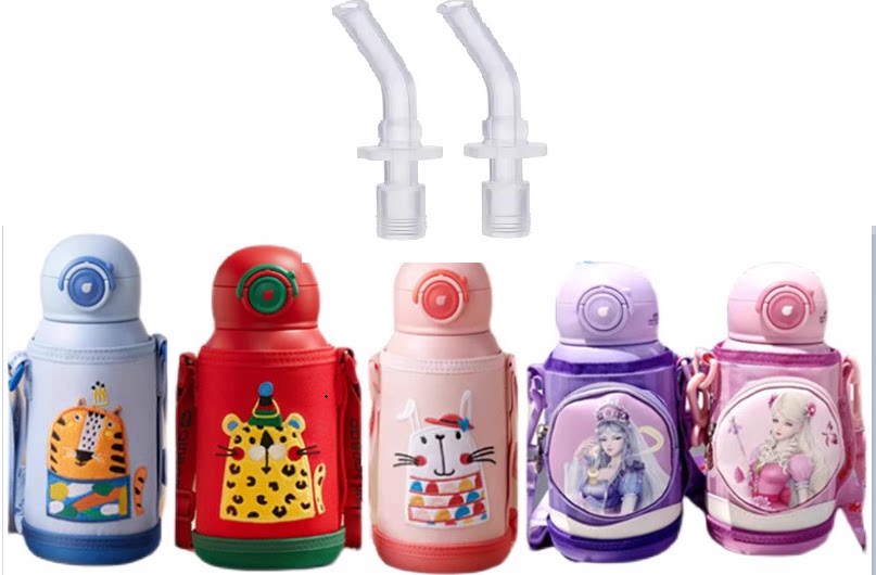 亲宝宝儿童保温杯水壶配件吸管头吸嘴学生杯子叶罗丽公主水杯吸管