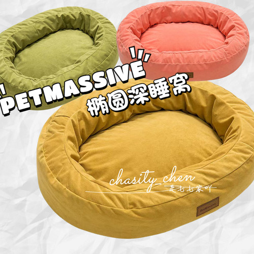 petmassive狗窝四季通用冬天保暖可拆洗宠物epp不塌陷小中型犬