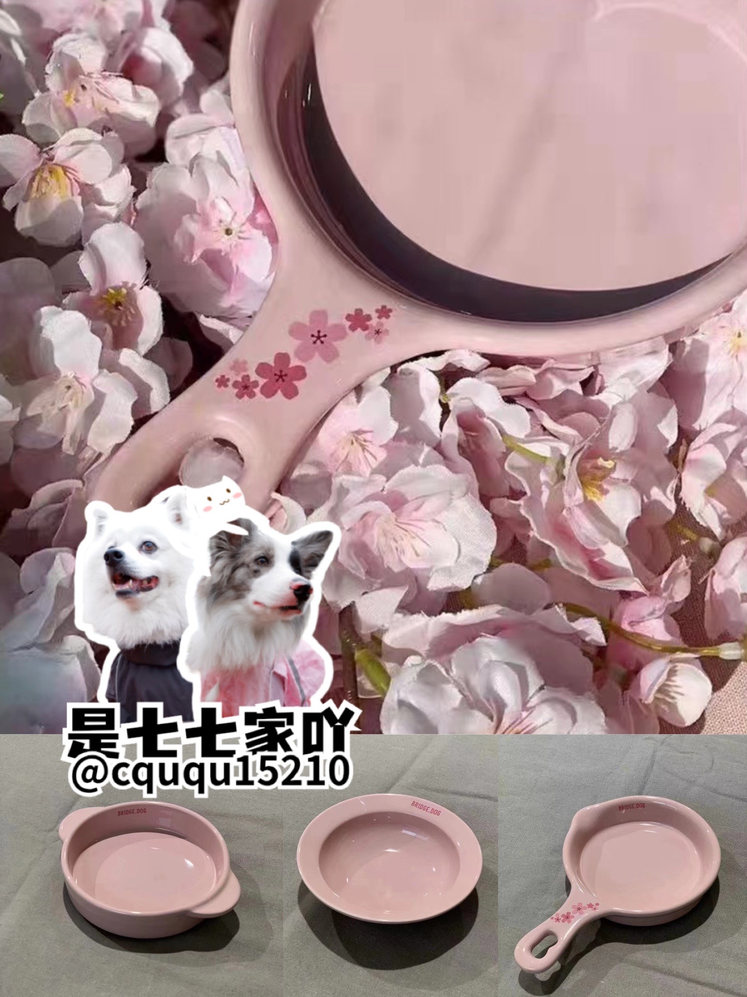 七七樱花粉紫色限定韩国碗