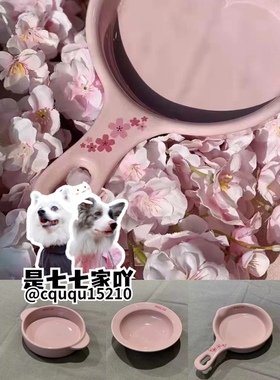 「是七七家吖」樱花粉紫色限定韩国Bridgedog宠物陶瓷平底锅BD碗