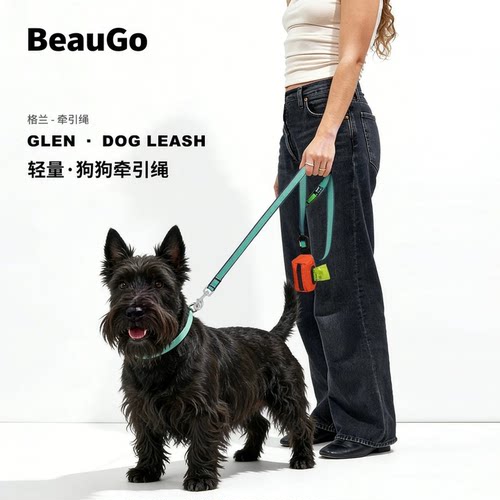 BeauGo新款不勒手狗牵引绳