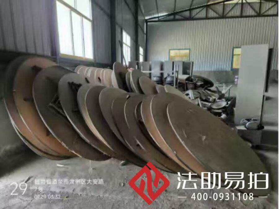 3月6日酒泉纸业公司院内库房的财产网络拍卖公告