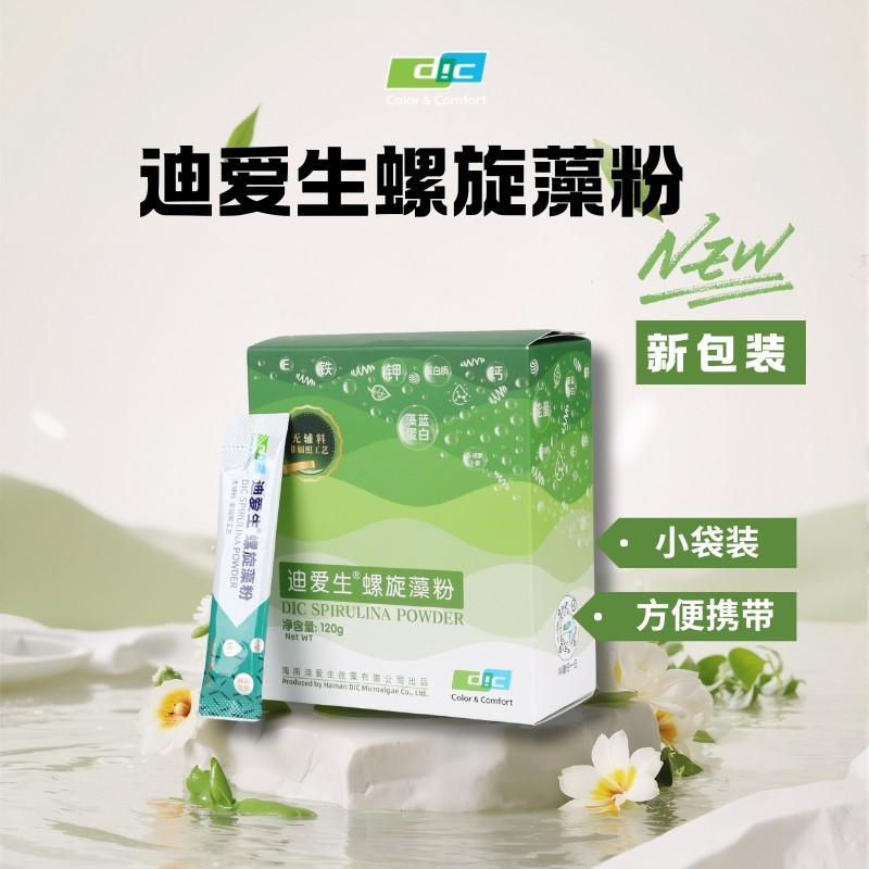 出厂新包装 迪爱生螺旋藻粉120克/盒 DIC螺旋藻蓝藻营养丰富吸收,保健食品/膳食营养补充食品,螺旋藻/藻类提取物,淘宝优惠券,粉丝福利购,淘宝优惠卷
