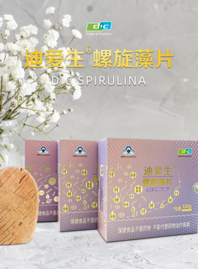 迪爱生新螺旋藻片(120g)（DIC SPIRULINA）优品