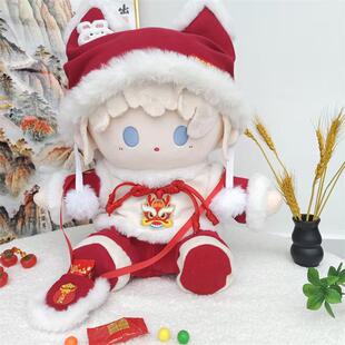 40cm棉花娃娃衣服坐姿可爱新年款喜庆红色拜年服一番赏衣服可换装