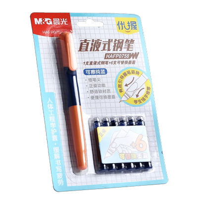 M&G晨光可替换墨囊可擦钢笔