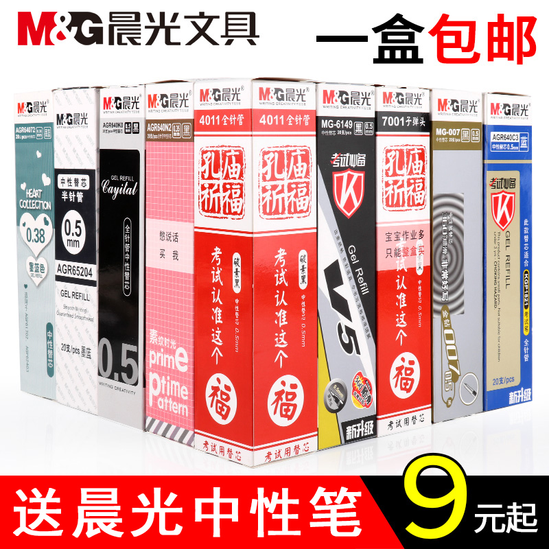 12月6号:0点淘宝优惠券汇总,先抢券,手慢无!