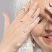 即墨蓝果汁纹身贴小清新手指防水持续两周洗不掉仿真 拍一发二