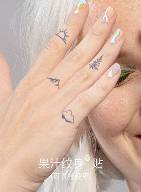 即墨蓝手指贴纸果汁纹身拍一发二
