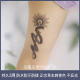 持久两周洗不掉防水草本贴 半永久果汁纹身贴创意蛇剑仿真 2张