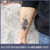 草本果汁纹身两周仿真防水持久龙图腾创意刺青彩绘墨蓝色 2张