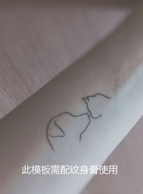 即墨蓝小狗模板果汁纹身