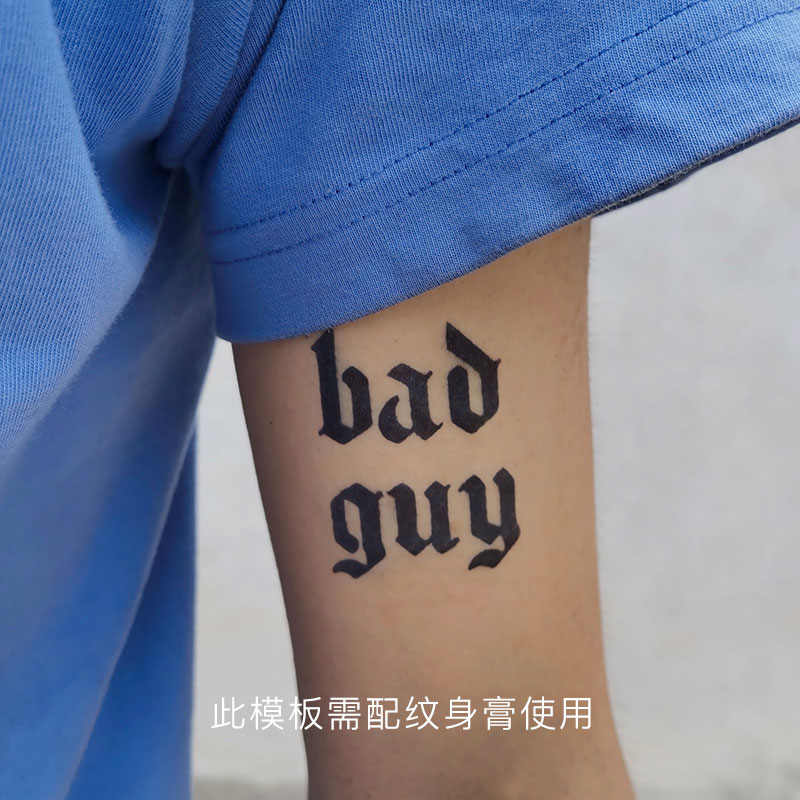 即墨蓝 果汁纹身模板 原创英文bad guy坏小子纹身图案4.2*5cm