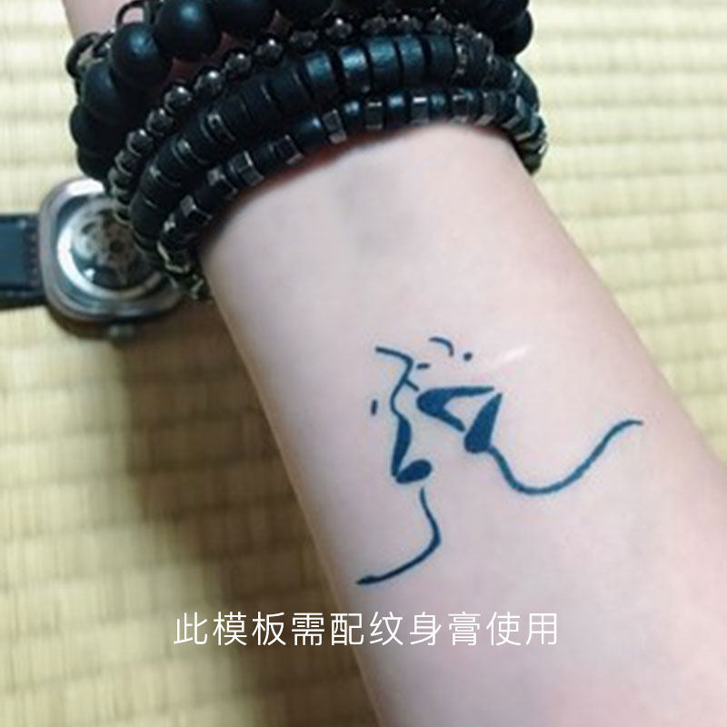 即墨蓝轻文身 果汁纹身模板 ins简笔画纹身kiss接吻图案5*4cm