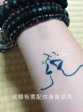 即墨蓝kiss纹身模板果汁纹身