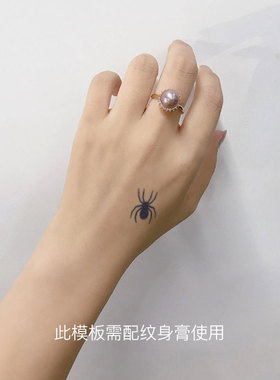 即墨蓝小蜘蛛模板果汁纹身