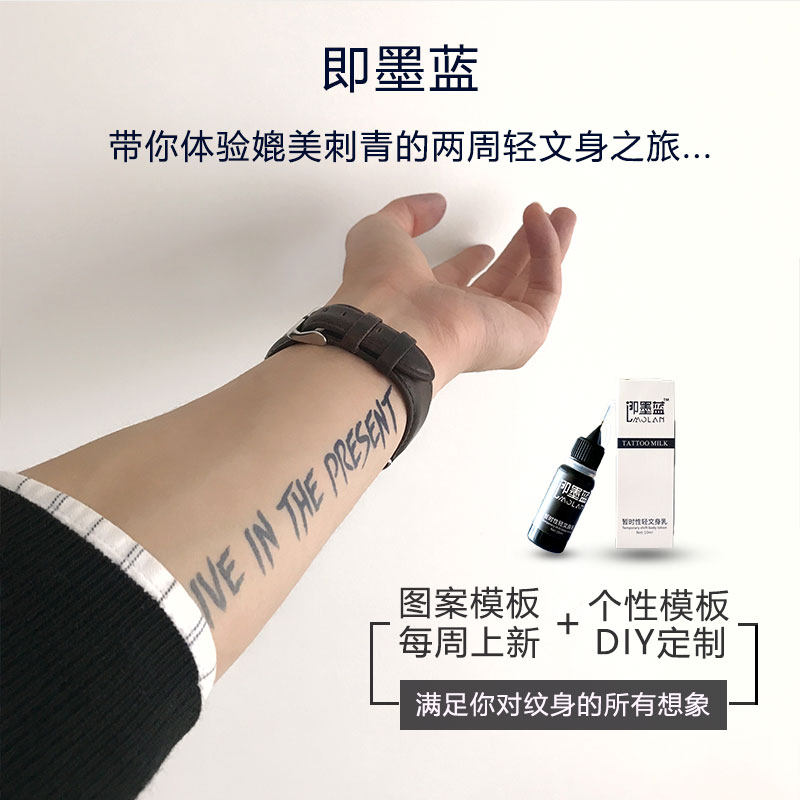 Jimo Tattoo 10ml Enhanced version fruit juice tattoo Zhou Fang Lasting tattoo tattoo Templatein the Makeup/Perfume/Beauty tools , Body painting  category - from Buy2taobao.com to provide professional Taobao agent buy service
