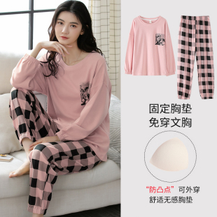 自带胸垫100%纯棉长袖 家居服 加厚睡衣女秋冬季 可外穿圆领套头时尚