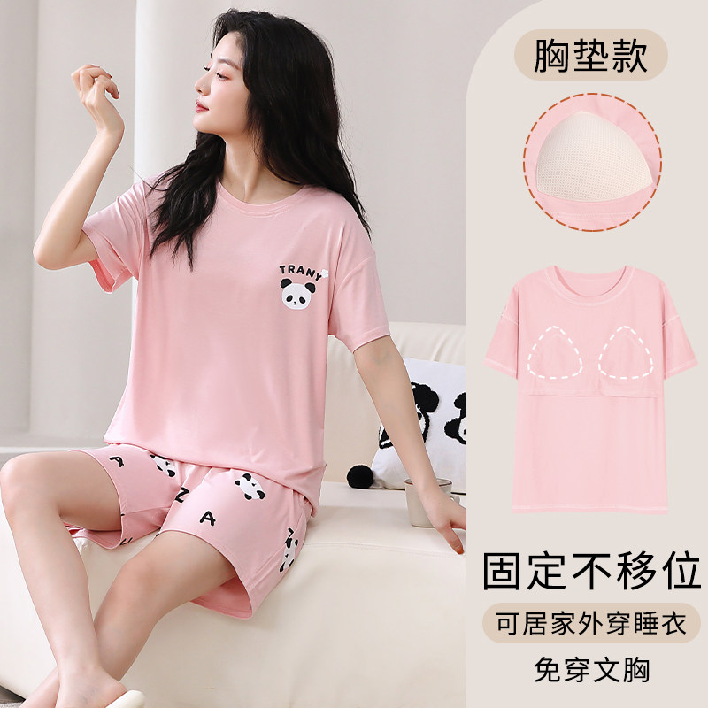 安姿曼纯棉短袖短裤带胸垫睡衣女士夏季薄款可外穿时尚家居服套装