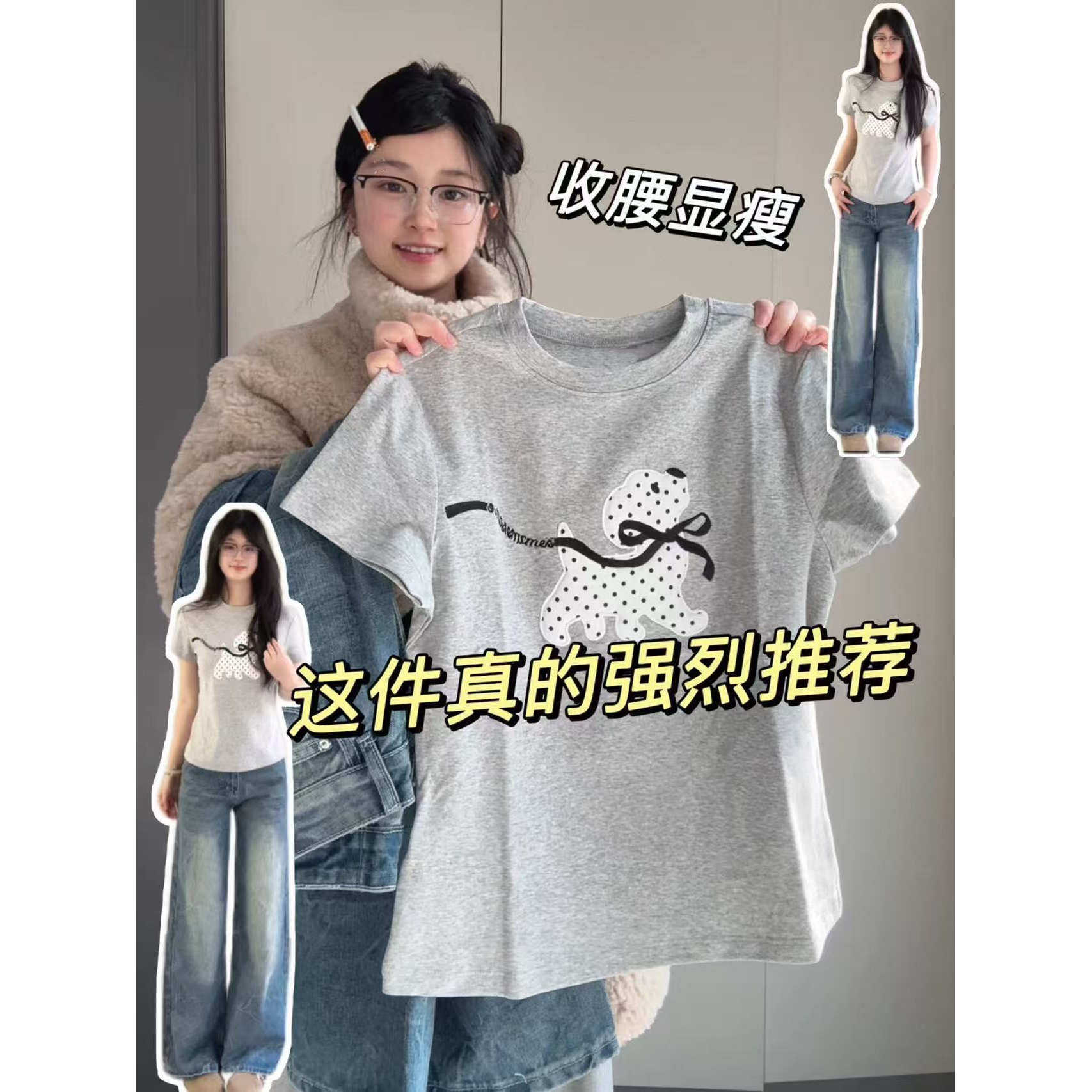 韩系波点小狗蝴蝶结刺绣短袖T恤女夏季正肩显瘦圆领百搭短款上衣
