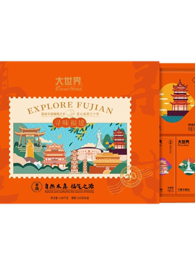 福建特产橄榄大世界寻味福建