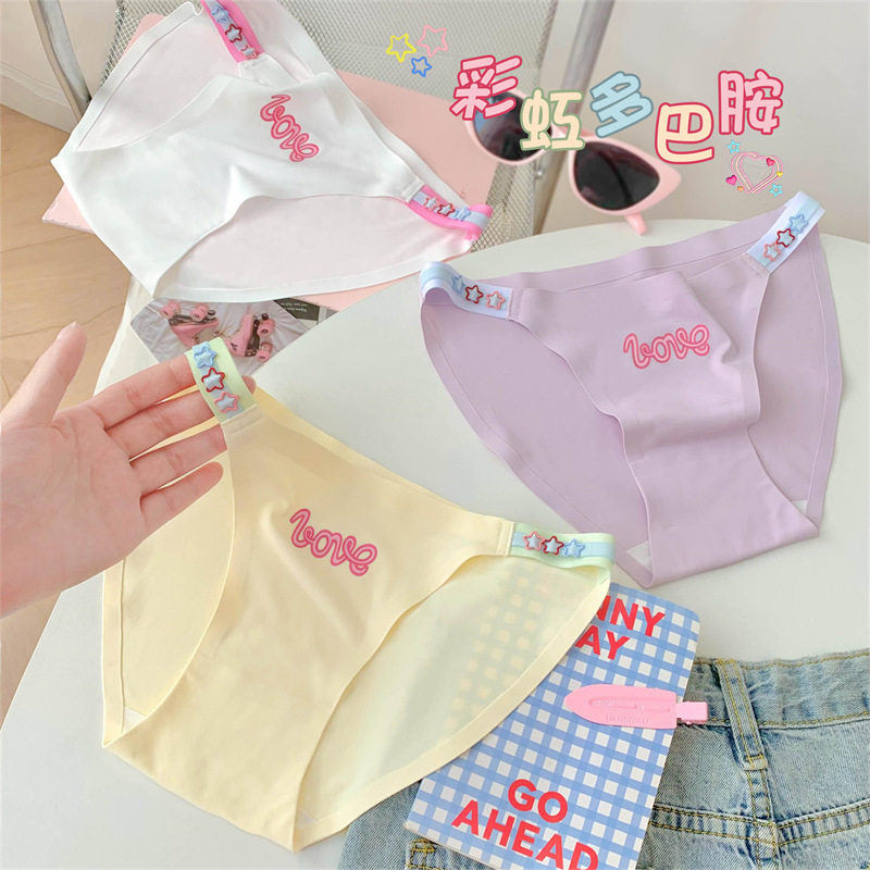 跨境爆款纯欲无痕冰丝内裤女纯棉裆性感低腰亲肤一片式三角裤,女士内衣/男士内衣/家居服,男三角内裤,淘宝优惠券,粉丝福利购,淘宝优惠卷