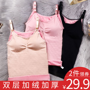 冬季保暖背心女加厚加绒保暖内衣上衣暖宫内衣发热打底秋衣打底衫
