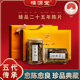 橘源堂珍藏25年陈年化州橘红正宗金毛化橘红果片礼盒装 600克送礼