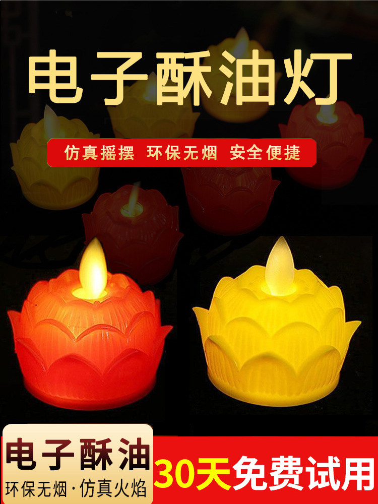 仿真火焰led供佛用品电子蜡烛