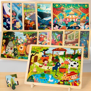 跨境儿童48片激光卡通拼图锻炼宝宝手眼协调能力早教启蒙木质玩具