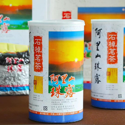 台湾原装阿里山珠露茶高山乌龙茶正宗250g罐装礼盒装特级清香型
