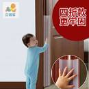 四折款防夹手门缝条幼儿园防夹手门缝保护条安全门条防护卡神器