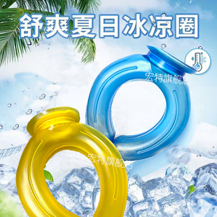 2025年新款 挂脖热水袋颈椎专用U型注水热敷脖子神器夏天降温冷敷