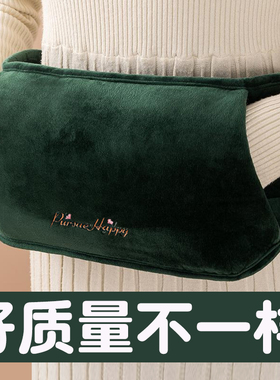 注水热水袋暖宫热敷肚子暖胃护腰带可爱毛绒女防爆IL可拆洗腰袋