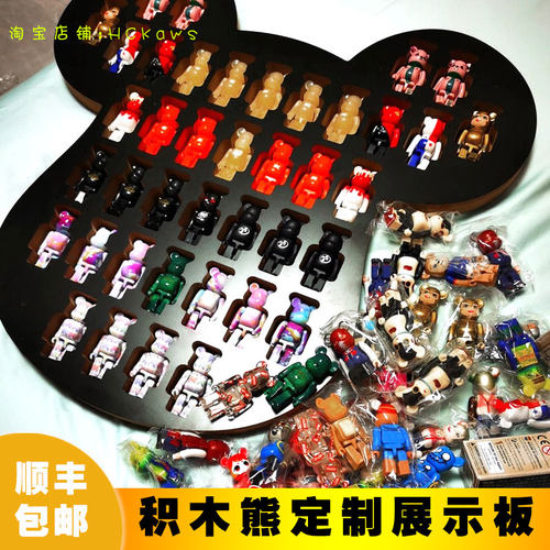 bearbrick100%积木熊展示板现货