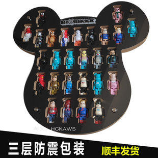 Bearbrick100%积木熊展示盒暴力熊防尘收纳盒43B库柏力克熊展示板