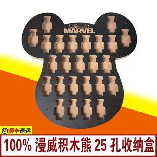 Bearbrick100%积木熊漫威透明展示盒展示板暴力熊木质防尘收纳盒