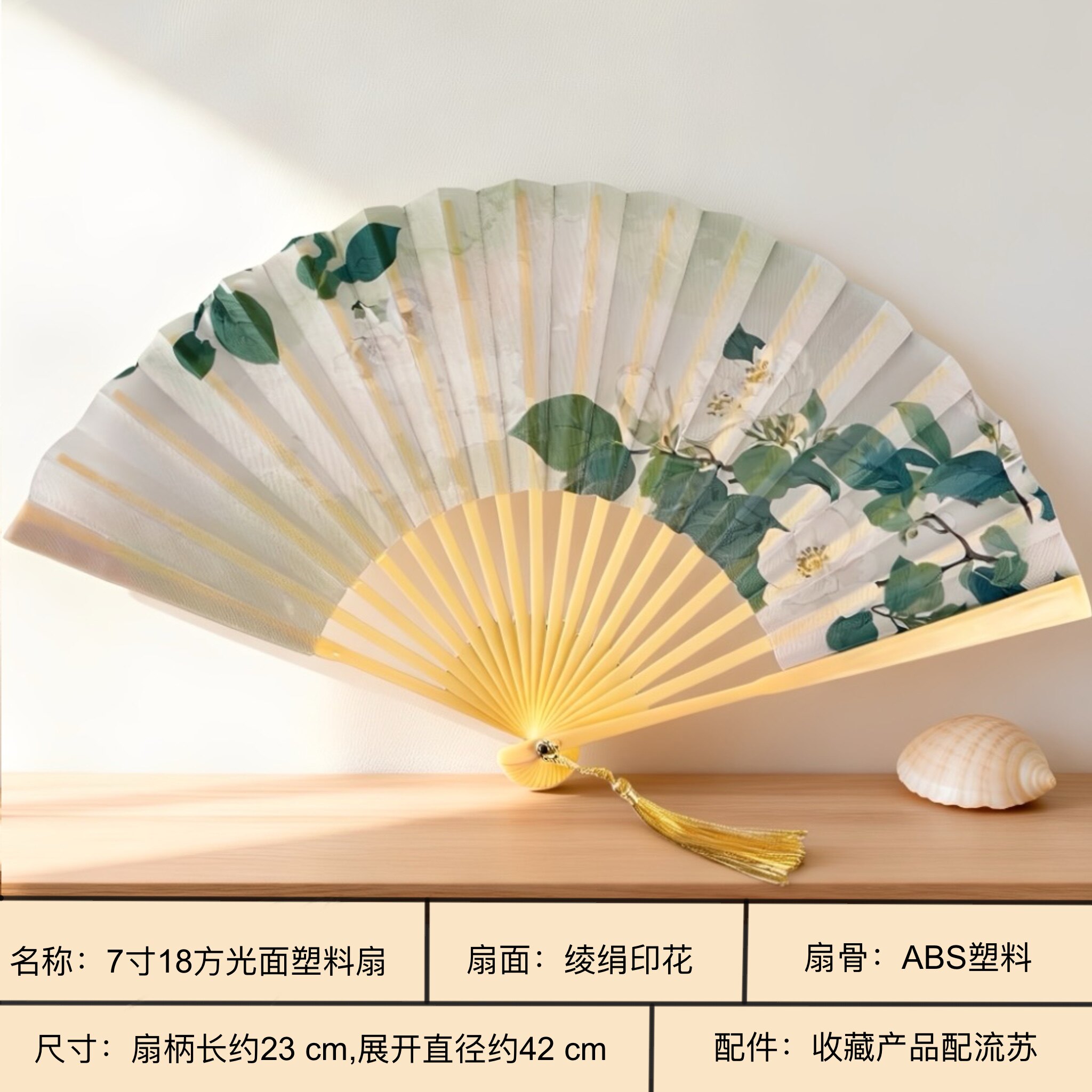 古风折扇7寸绫绢扇子塑料舞蹈扇图片