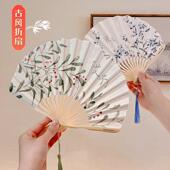 中国风水墨画古典复古旗袍道具夏季 随行便携扇子古风折叠扇新中式