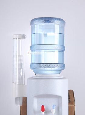 西格玛饮水机塑料杯纸杯架架大口径大尺寸一次性杯子收纳架取杯器