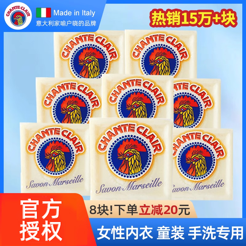 進口大公雞洗衣皂肥皂