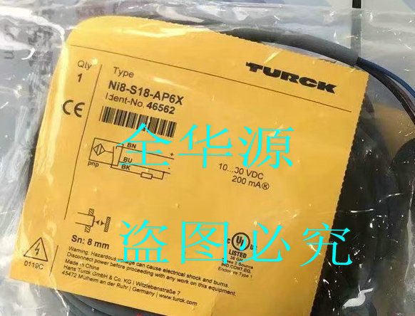 询价接开关I15-EM30D-VPX/S1近206 12M BI1-EM300D-VP6X/S120 电子元器件市场 其它元器件 原图主图