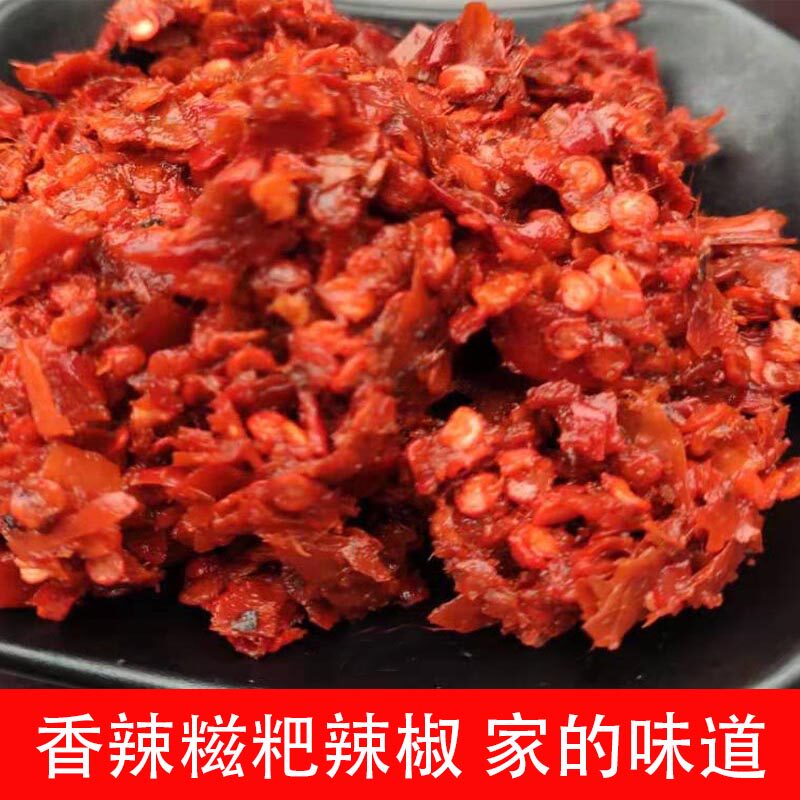 糍粑辣椒贵州特产遵义手工自制辣椒辣子鸡调料炒菜火锅底料