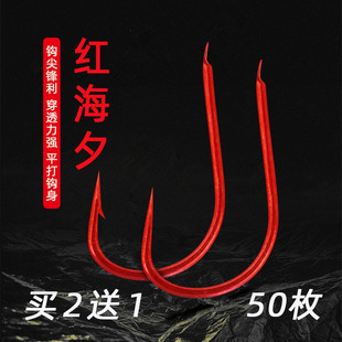 平打红海夕鱼钩散装正品有无倒刺黑坑鲤鱼鲫鱼钩专用细条海西渔沟